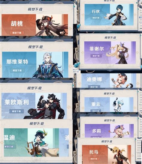 genshin upcoming banners leak|Genshin Impact Leaks Early Look at Banner。